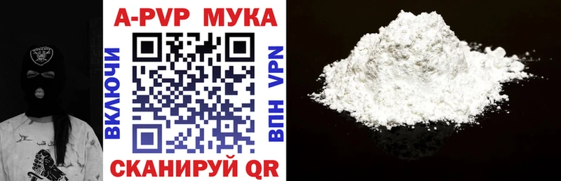 APVP СК КРИС  Рославль 