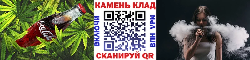 Cannafood марихуана  нарко площадка официальный сайт  Рославль 