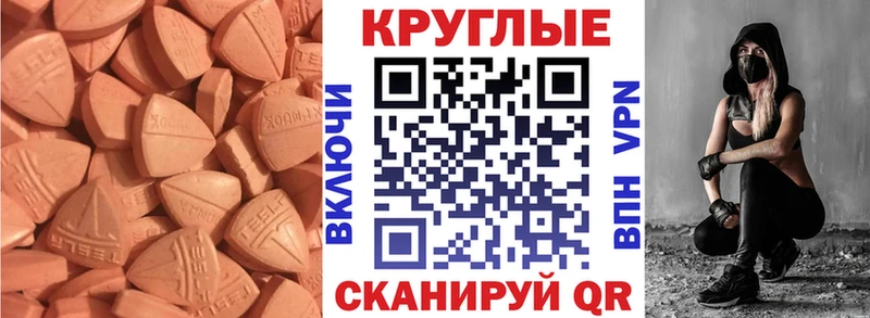 ЭКСТАЗИ Punisher  сайты даркнета наркотические препараты  Рославль 