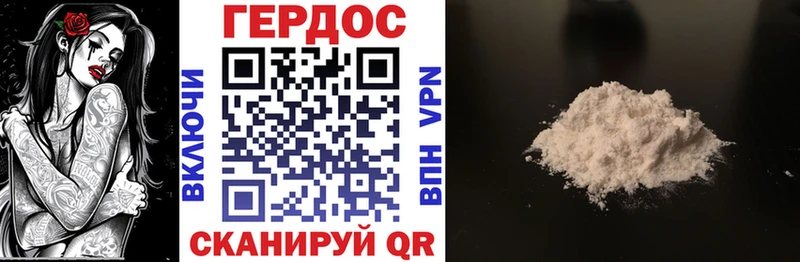 купить закладку  omg ссылка  ГЕРОИН белый  Рославль 
