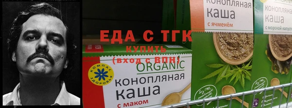 мескалин Пестово