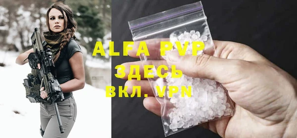 каннабис Великий Новгород