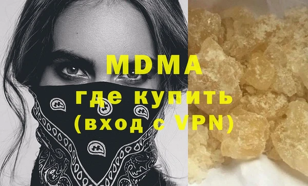 шишки Переславль-Залесский