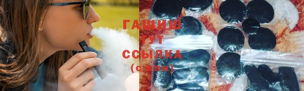 альфа пвп VHQ Братск