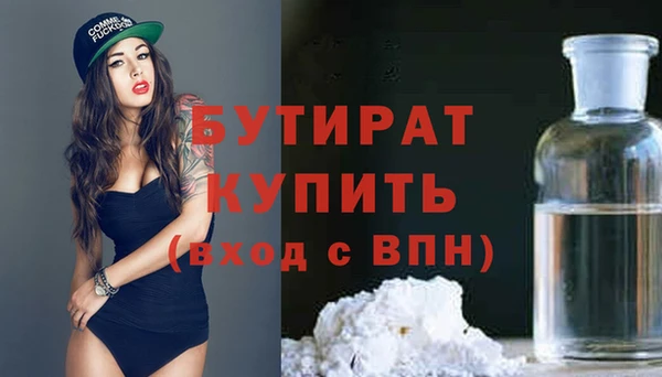 шишки Переславль-Залесский