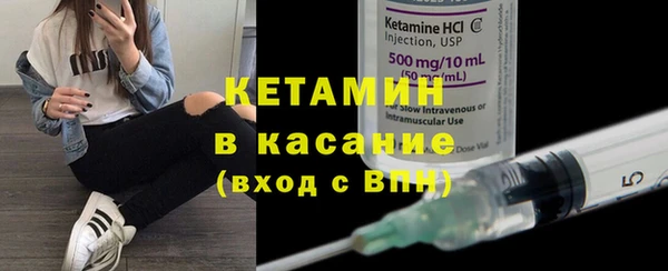 MDMA Орск
