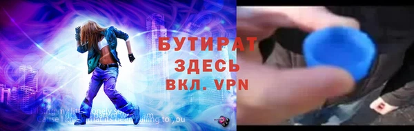 шишки Переславль-Залесский