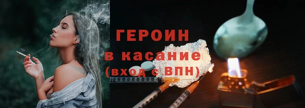 мескалин Пестово