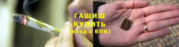 спайс Покровск