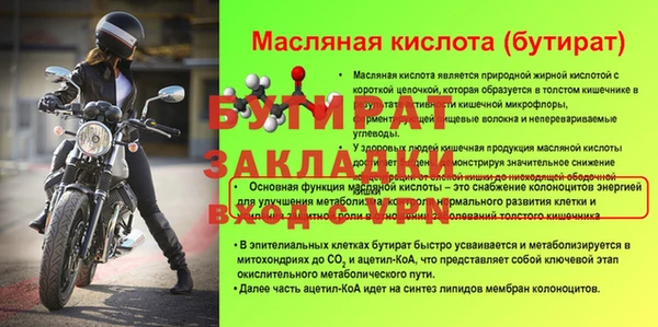 мескалин Пестово
