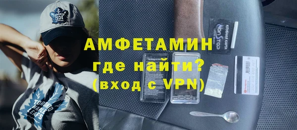 мескалин Пестово