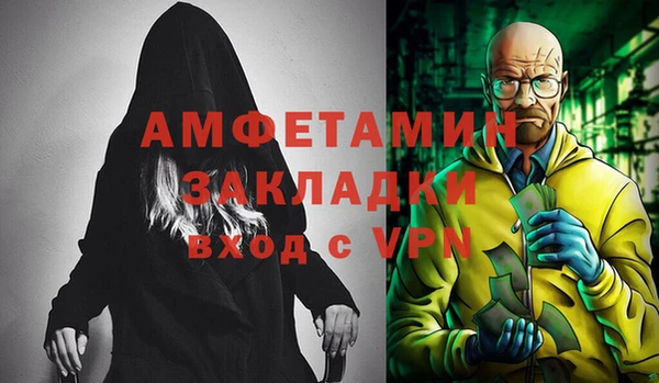 мескалин Пестово