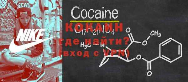 мескалин Пестово