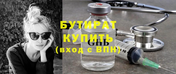 мескалин Пестово