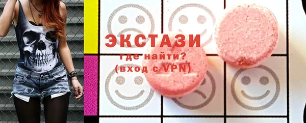 MDMA Premium VHQ Пересвет
