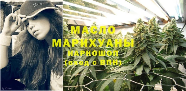 мескалин Пестово