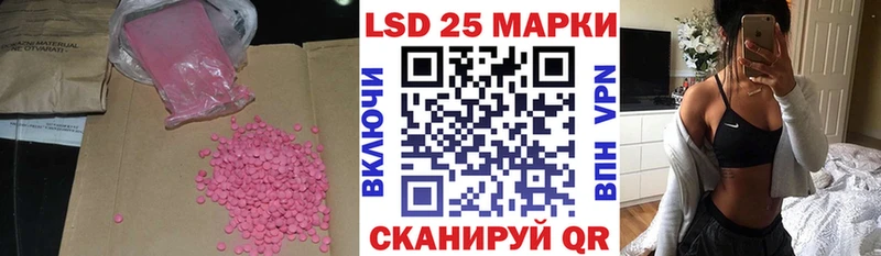 LSD-25 экстази ecstasy  Рославль 