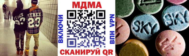 где купить наркоту МЕГА tor MDMA кристаллы Рославль