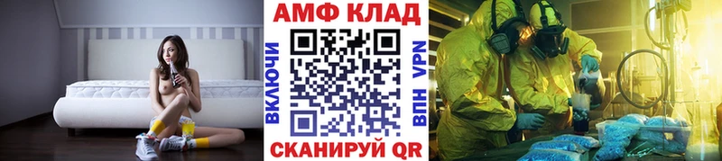 Первитин Декстрометамфетамин 99.9%  Рославль 